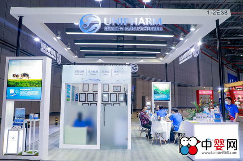 聯(lián)合制藥攜最新專利技術(shù)亮相cbme 夯實新西蘭營養(yǎng)品嚴選工廠地位