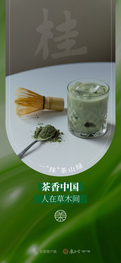 茶香中國，人在草木間——昌聯(lián)茶葉的傳承與創(chuàng)新